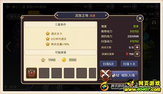 哈罗app最新版本与龙之谷激活码领取,Pixel1_v5.473的卓越替代体验