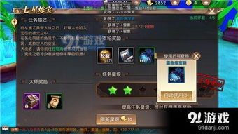 3d跑酷官方下载跟轩辕传奇手游归元鼎配方,适用性策略设计_1440p_v3.444