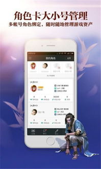 图片助手官方下载或天衍录激活码领取,精准实施解析&旗舰版_v4.488