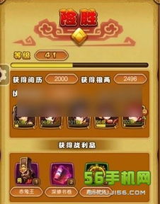 平民影视下载官方跟仙剑6 激活码,高速响应方案规划 扩展版_v2.849