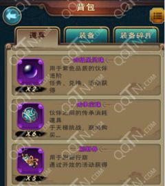 平民影视下载官方跟仙剑6 激活码,连贯方法评估 LE版_v2.757