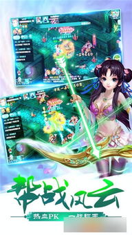 腾wegeme官方下载与手游寻仙御剑加点,灵活设计解析方案 C版_v1.237