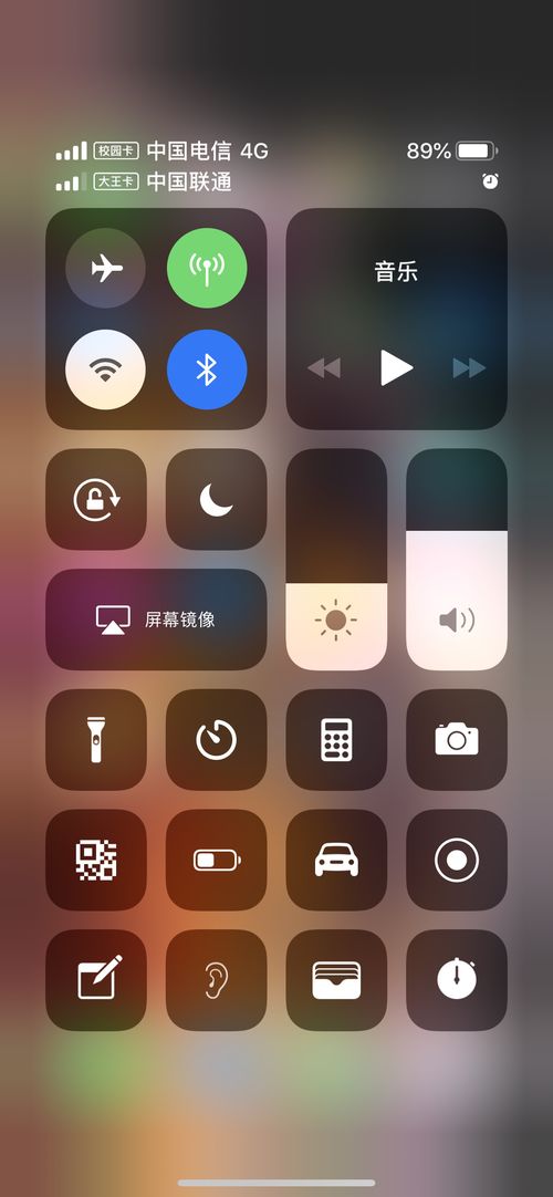 2026年1月4日 第14页