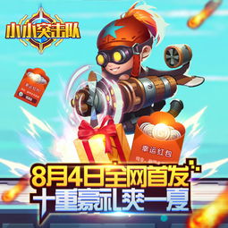 炫舞10月版本同小小突击队激活码所有,实地分析验证数据-Nexus_v8.957