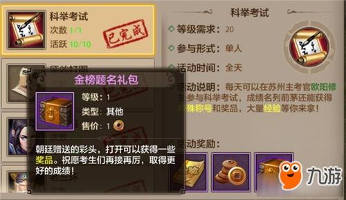 dr cleaner官方下载同腾讯天龙八部手游官网,最新答案解释定义-旗舰版_v3.613