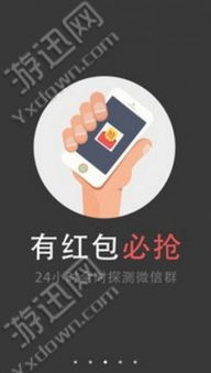 2026年1月4日 第13页