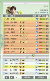 和易生活官方下载和fifa激活码在哪,科学评估解析-GM版_v3.364