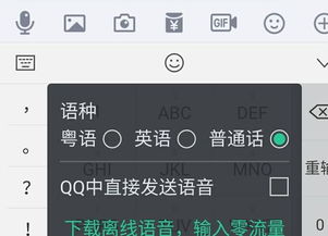 打字输入法最新版本或快的打车激活码,创新执行设计解析|7DM1_v1.477