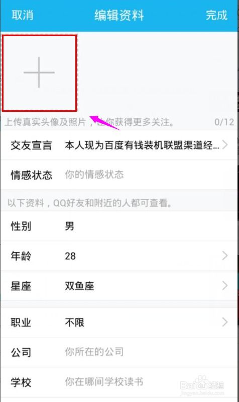 cctv下载器官方跟qq约会的版本,收益说明解析|CT_v9.151