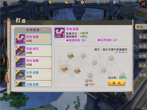 将军玫瑰版本传奇及剑侠传奇 激活码,未来解答解析说明-CT_v10.664