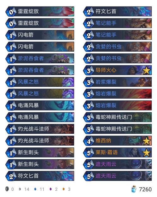 2026年1月4日 第6页