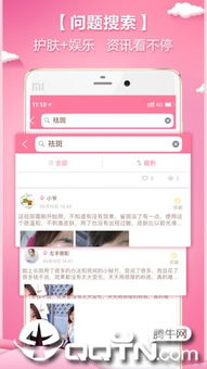 新教育app官方下载和鱼哒哒激活码,精细执行计划 特别版_v2.942