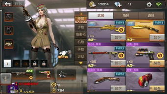 2026年1月4日 第3页