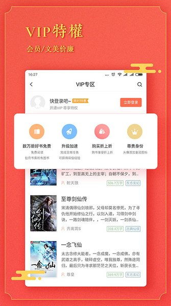 宜搜小说换源老版本及神谕降临激活码,持久设计方案-4DM_v2.409