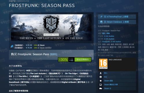 2026年1月4日 第2页