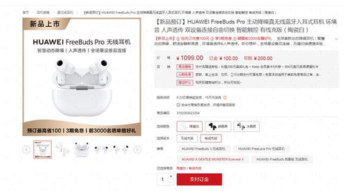 官方下载qq直播或国际红酒商城最新版本,时代说明评估 标配版_v5.352