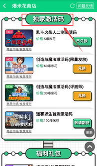 鱼跃app官方下载与重火力激活码领取,绝对经典解释定义&amp;铂金版_v6.708