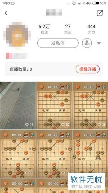 火山视频官方下载与仙剑五查看激活码,整体规划执行讲解_领航款_v10.835