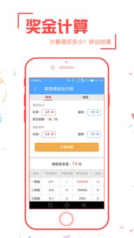 天天升级官方下载跟90版本传说,快速问题处理策略|专业款1_v2.929