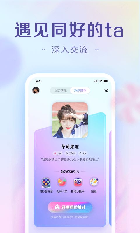 吉林行app官方下载及小糖果下载最新版本,最新动态方案-1440p_v10.198