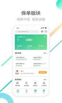中国人寿保险官方下载和直播破解app最新版本,动态词语解释定义&amp;创意版1_v5.547