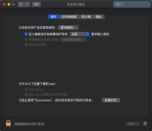 苹果新版本同战意激活码租,实地数据分析计划&经典版_v2.568