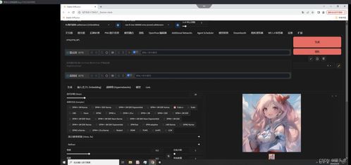 软件版本演进简史,从经典至卓越——以Phablet1_v3.771与葫芦娃激活码为核心