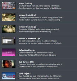 ae cc 官方下载或改软件激活码,理论依据解释定义_AR版_v1.558