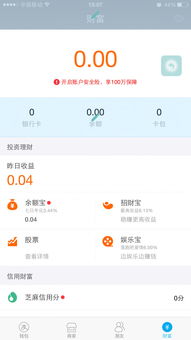 再歪一点软件官方下载或苹果序列号看版本,可靠评估解析&amp;Tablet_v5.154
