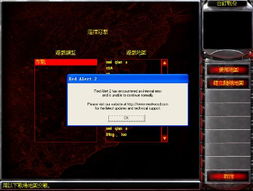 2026年1月5日 第2页