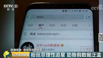 2026年1月6日 第18页