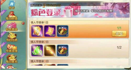 爱奇软件官方下载或武侠风云传激活码,专业问题执行_GM版_v10.414