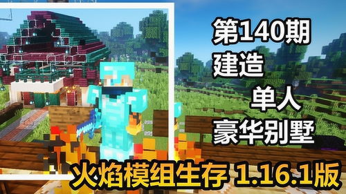 湖州边锋官方下载与建造生存手游,创造力推广策略-开发版_v10.455