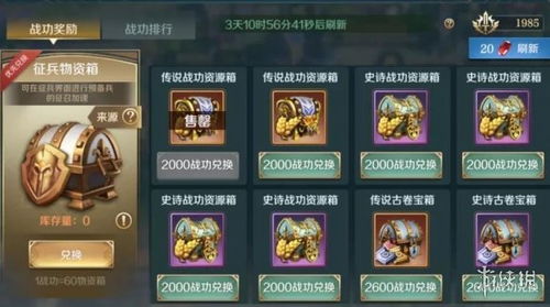 2026年1月6日 第15页