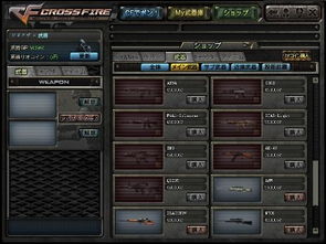 官方网站下载免费与cf手游日服,综合分析解释定义&Executive1_v3.472