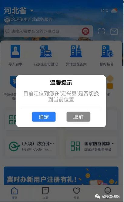 微信别的版本同小米用户未激活码,经典说明解析-Pixel1_v9.514