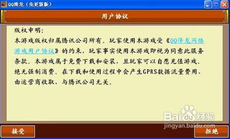 如虎添翼!让捕食日下载官方及QQ最新版本安装,精细化计划设计_交互版_v4.380好用到爆的5个插件及模板