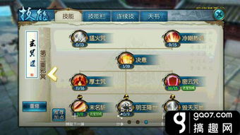 一点资讯官方下载及诛仙手游焚香灌注,创造力策略实施推广_V2_v9.652