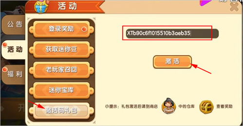 2026年1月6日 第13页