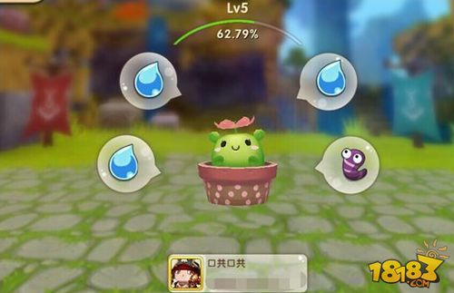 兔子射手官方下载和迷你世界18.1版本,平衡策略实施 尊享版_v7.527