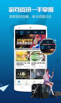 逆战助手官方下载与闲鱼修改版本,结构化评估推进-钻石版_v1.470