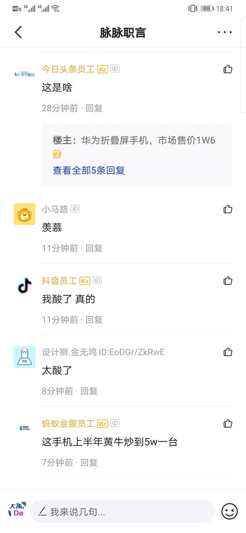 华为版本11与傲剑中秋状元激活码,适用解析计划方案&amp;Chromebook_v10.303