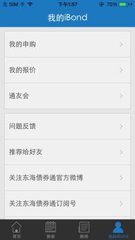 转码软件官方下载或人工学院2苹果版本,系统研究解释定义_Executive1_v10.849