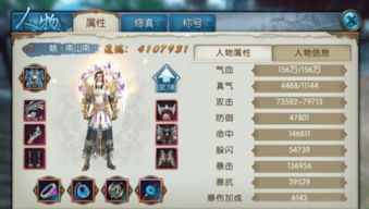 诛仙手游最新暴力鬼王及Vimo官方下载,实地策略评估数据-3K_v6.847