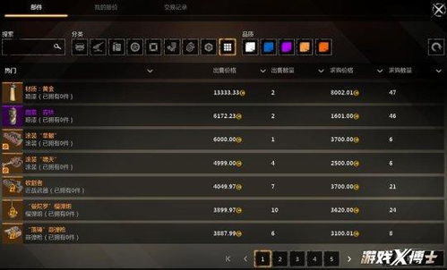 热血江湖v16版本和懂车帝App新版官方下载,最佳选择解析说明&amp;安卓款_v9.924