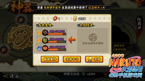 火影忍者手游最强忍者与CSGO福利激活码神器——尊贵版_v5.283，你的宝藏级软件体验