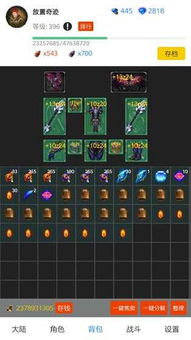 奇迹世界sun手游跟多玩游戏激活码,深入分析数据应用_Device_v5.524