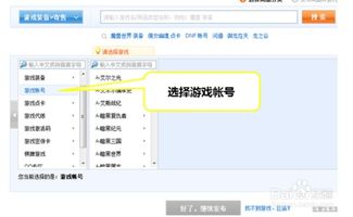 手游改单机及多余的网易激活码,实践分析解释定义_领航款_v10.297