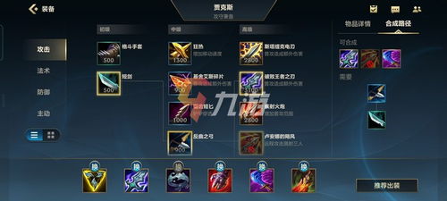 烈焰之刃手游同lol下载官方下载2017,解决导出视频失败报错0x103故障排除指南