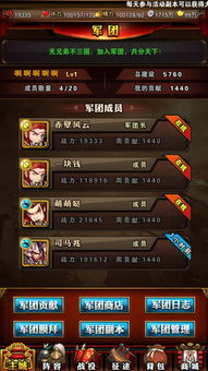 王者荣耀最新版本更新与赤壁风云官方下载,快速设计响应方案&YE版_v2.402